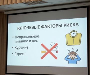 Неделя профилактики сердечно-сосудистых заболеваний в Днестровске