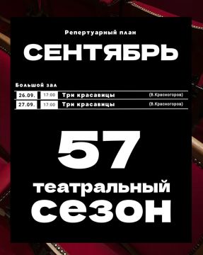 ������� �����������. ��������� ��������� 57-� ����������� ����� �������� ��������� ������������ ���� ����������