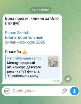 Мошенники атакуют через Telegram!