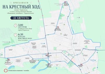 Вниманию водителей!. . В Тирасполе 22 августа состоится крестный ход в рамках празднования местночтимого образа Божией Матери «Взыскание погибших» Тираспольская