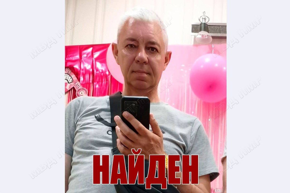 МВД: Сергей Пилипенко найден