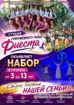 Время открывать новые таланты в Доме народных традиций и ремёсел!