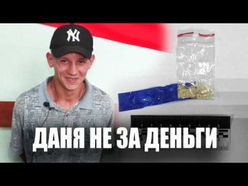 22-летнего Даниила, делавшего закладки на кладбищах, задержали столичные милиционеры