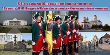 Приглашаем всех почтить память русских воинов!