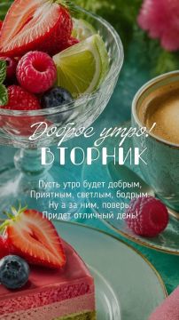 18 августа – позитивный настрой приносит позитивные вещи