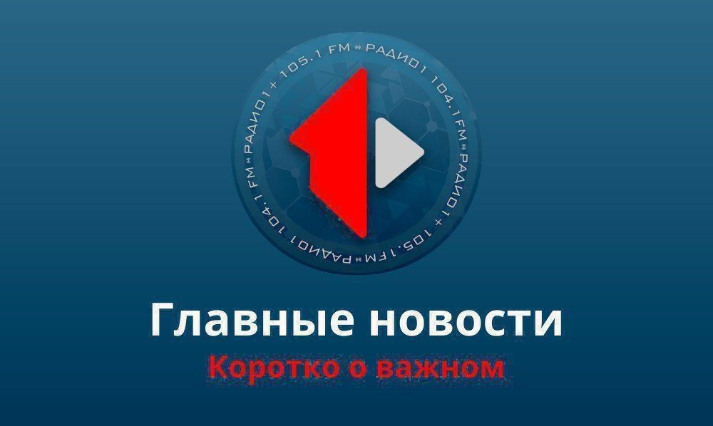 Президент Вадим Красносельский поздравил работников и ветеранов гражданской защиты с профессиональным праздником