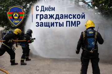 С Днем образования Гражданской защиты ПМР!