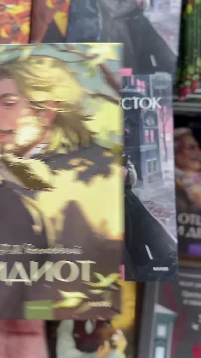 На прилавках гипера новый книжный тренд: школьная программа в стиле комиксов и манги на обложках