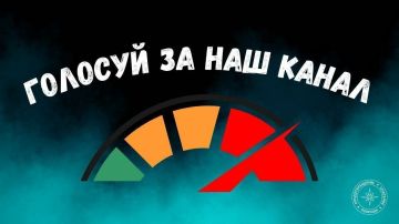 Поддержите канал ГУпЧС своим голосом Это займёт пару секунд Благодарим Вас!