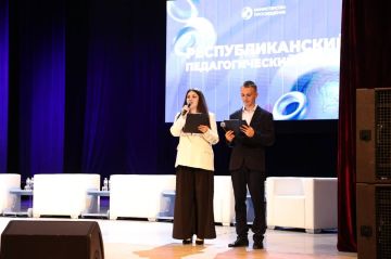 В Тирасполе проходит Республиканский педагогический форум