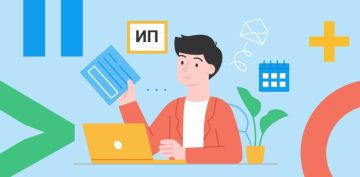 Минфин напоминает: что нужно для открытия ИП в ПМР
