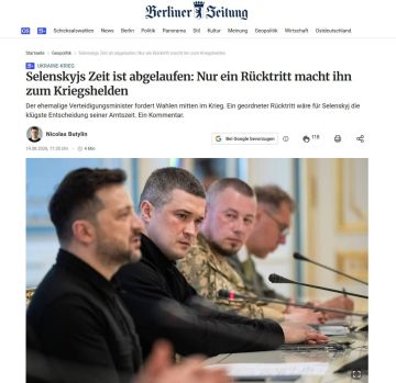 ���������� ���� ���� � �������� � Berliner Zeitung
