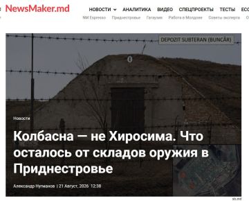 Глава СИБ Молдовы и руководитель армейской разведки сегодня внезапно выступили с совместным докладом перед молдавскими журналистами