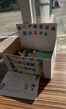 Вот такие «Коробки добра» стоят на проходных МГРЭС