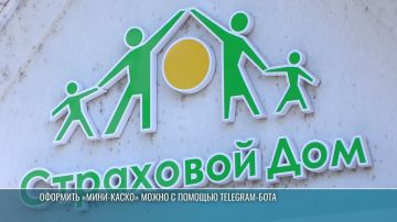 ОСАГО покрывает ущерб пострадавшему в ДТП