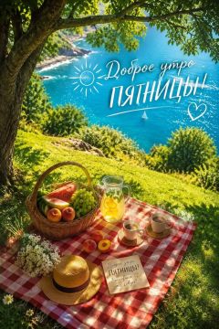 21 ������� � ����� ���� ������� ��������