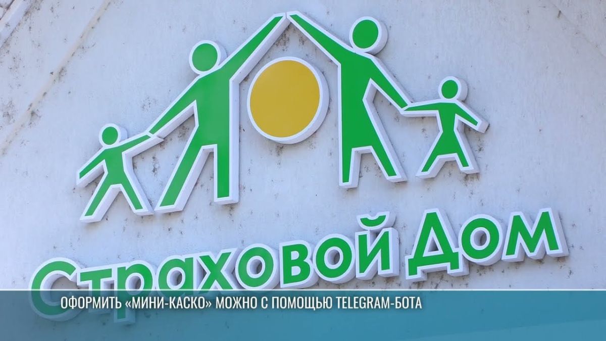 ОСАГО покрывает ущерб пострадавшему в ДТП