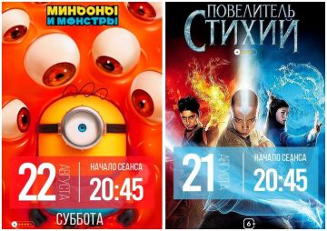 В Слободзее пройдут кинопоказы под открытым небом