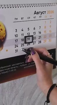 Остается всего десять дней лета!