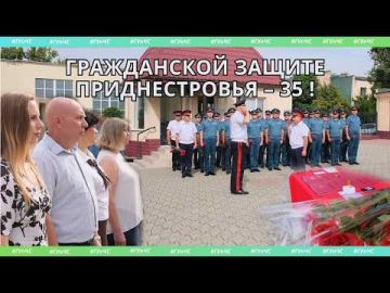 Гражданской защите Приднестровья 35 лет! В юбилей сотрудники службы принимали поздравления