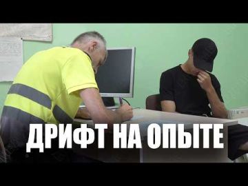 В продолжение темы. Крупный штраф за дрифт заплатит житель Тирасполя