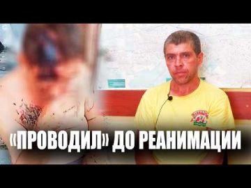 Встретились в парке, выпили вместе, а закончилось всё тяжёлой травмой, реанимацией и уголовным делом