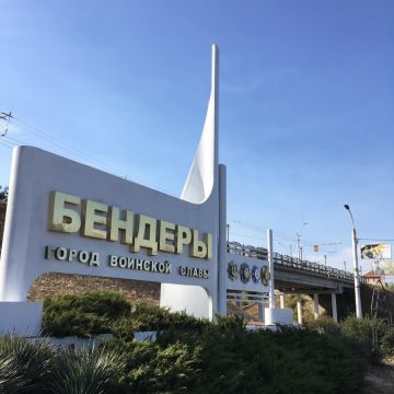 Сегодня – 82-я годовщина освобождения Бендер от немецко-румынских захватчиков