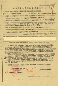Незабытые имена: Емельян Ермаков