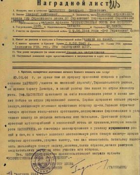 Незабытые имена: Закирьян Насибулин