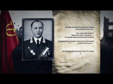 Гордость. Слава. Память – фильм Жанны Настас об освобождении города Бендер от немецко-румынской оккупации