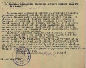 Незабытые имена: Павел Вахний