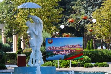 Слободзея готовится отметить День Республики