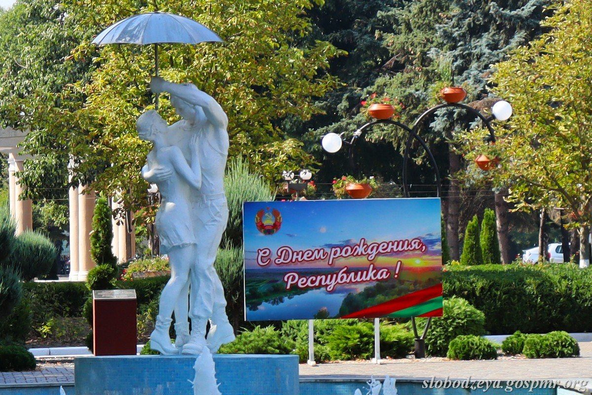 Слободзея готовится отметить День Республики