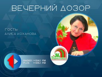 «МЫ – ПРИДНЕСТРОВЦЫ!»: НЕПОВТОРИМАЯ УКРАИНСКАЯ ДУША