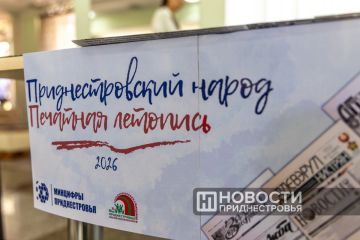 Познакомиться с приднестровской литературой можно 26 августа