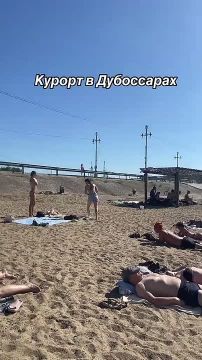 Конец лета в Дубоссарах выглядит сейчас так