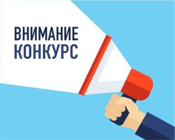 Внимание! Конкурс!. Министерство финансов объявляет конкурс на замещение вакантной должности государственной гражданской службы: – «главный специалист Финансового управления по г. Тирасполь Государственной бюджетной службы...