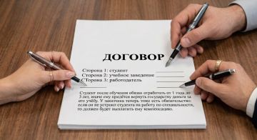 Правительство изменило порядок получения целевого образования