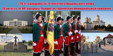 В Бендерах почтят память русских воинов