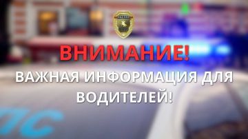 День Республики в Тирасполе: ограничения для водителей
