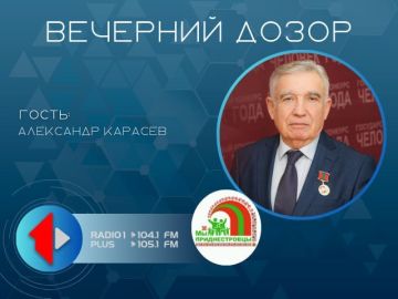 «МЫ – ПРИДНЕСТРОВЦЫ!»: МАСТЕРА СЛОВА – О НАРОДЕ ПРИДНЕСТРОВЬЯ