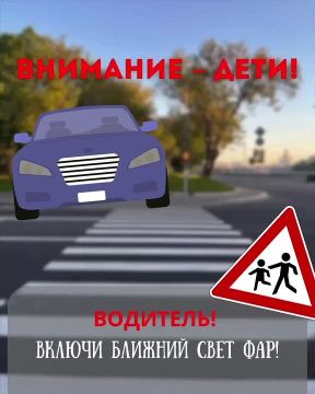 �������� ������ ���������: ����!�