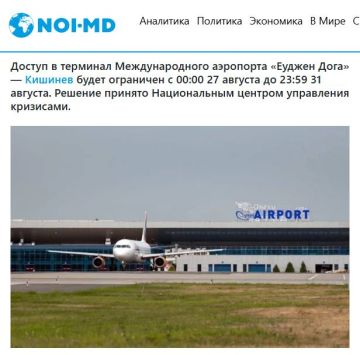 В кишинёвский аэропорт будут пускать только пассажиров с 27 по 31 августа