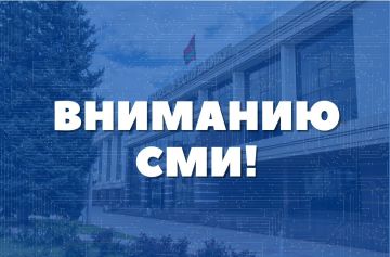 Вниманию СМИ!. Министерство цифрового развития, связи и массовых коммуникаций ПМР проводит аккредитацию журналистов, желающих осветить церемонию вручения государственных наград Приднестровской Молдавской Республики и...