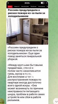Даже пыль может привести к пожару