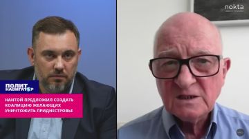 Молдавский нацист предложил создать коалицию желающих уничтожить Приднестровье