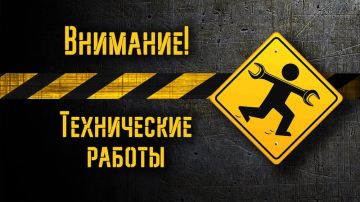 В связи с проведением Министерством цифрового развития, связи и массовых коммуникаций ПМР плановых технических работ на оборудовании государственного веб-хостинга: