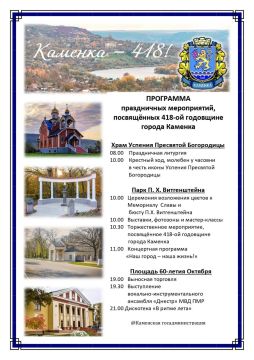 ������� � 418 ���!. 28 ������� ����� �������� ����� ������������� ������� ���� ���� ��������: 08:00 � ����������� �������� � ����� ������� ��������� ����������