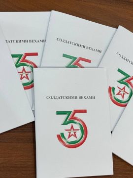 К 35-летию Вооружённых сил ПМР презентовали сборник «Солдатскими вехами»