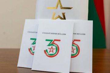 В МИНОБОРОНЫ ПРЕЗЕНТОВАЛИ СБОРНИК ПОЭЗИИ К ЮБИЛЕЮ АРМИИ